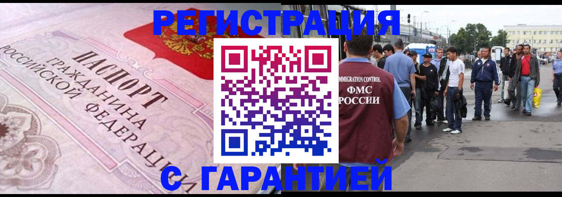 пропишу в квартире в Удачном